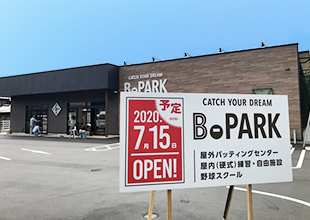 B-PARK